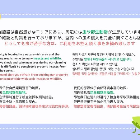 Stagione Hakone Yumoto Villa Exteriör bild