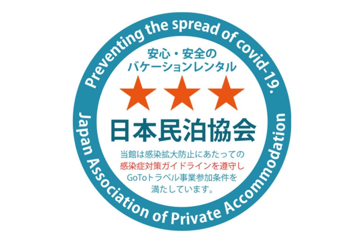 Stagione Hakone Yumoto Villa Exteriör bild