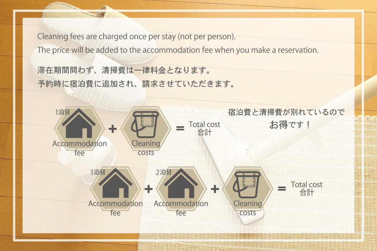 Stagione Hakone Yumoto Villa Exteriör bild