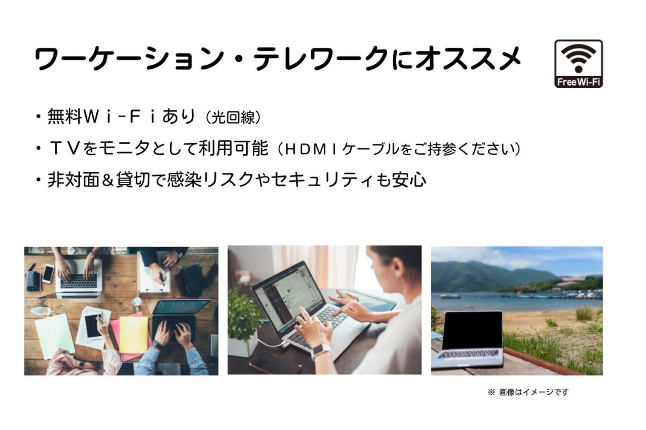 Stagione Hakone Yumoto Villa Exteriör bild